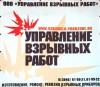 ������� ���������� �������� ����� infrus.ru